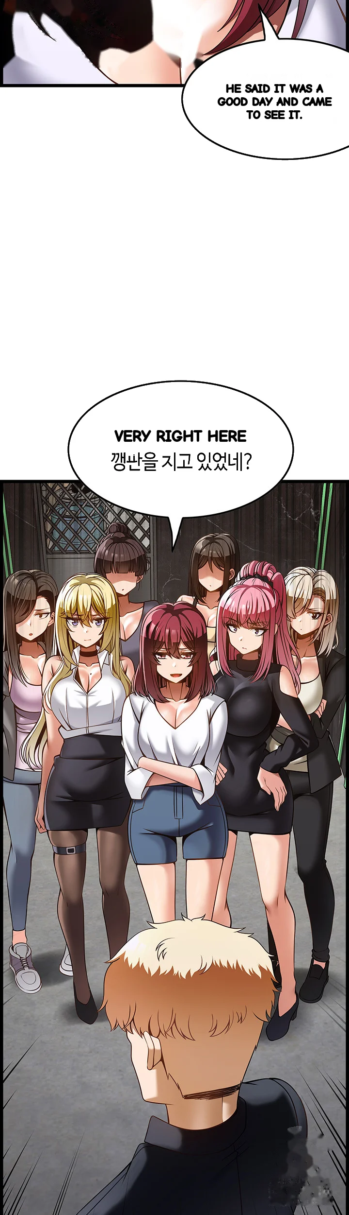 Find My Hotkey Chapter 49 - Page 57