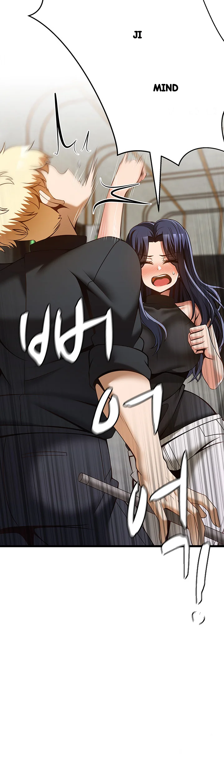 Find My Hotkey Chapter 50 - Page 19