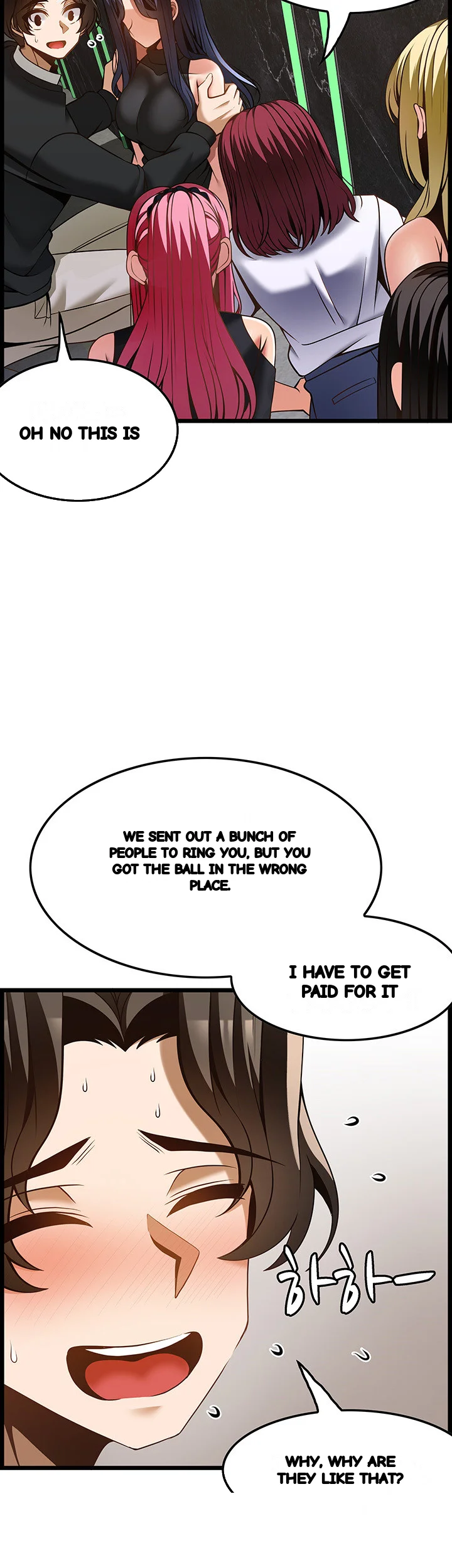Find My Hotkey Chapter 50 - Page 45