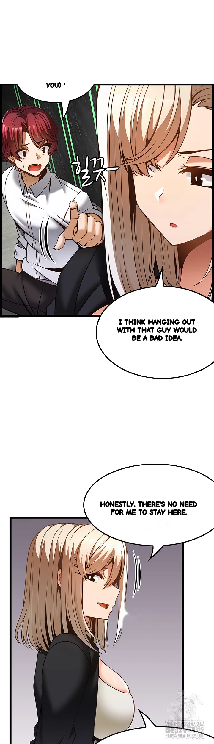 Find My Hotkey Chapter 50 - Page 53