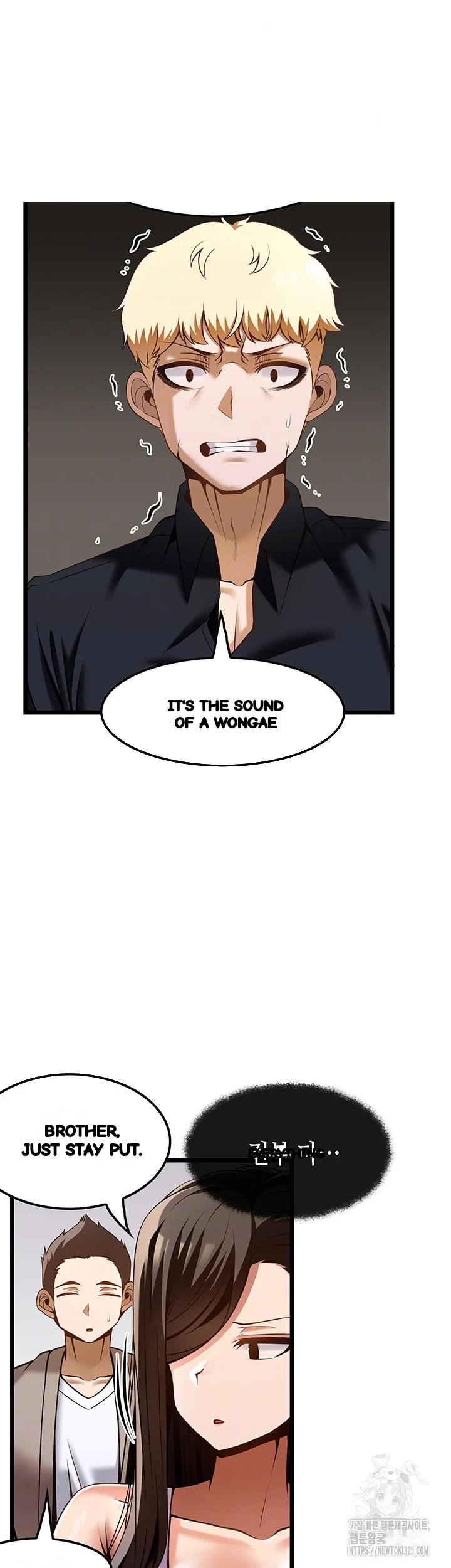 Find My Hotkey Chapter 50 - Page 7