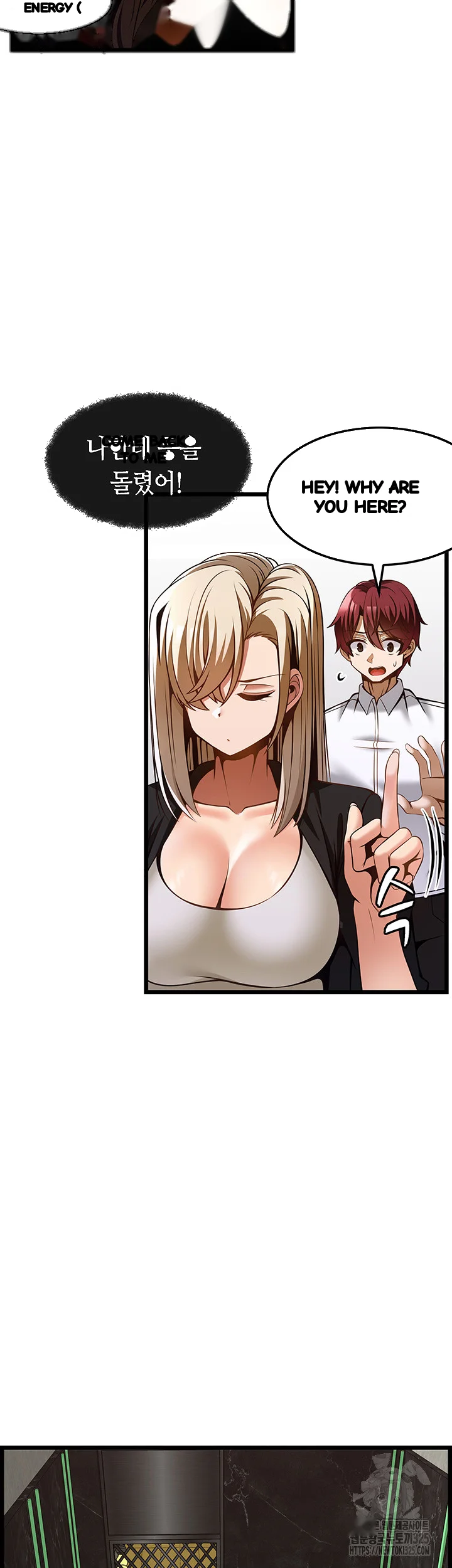 Find My Hotkey Chapter 50 - Page 8