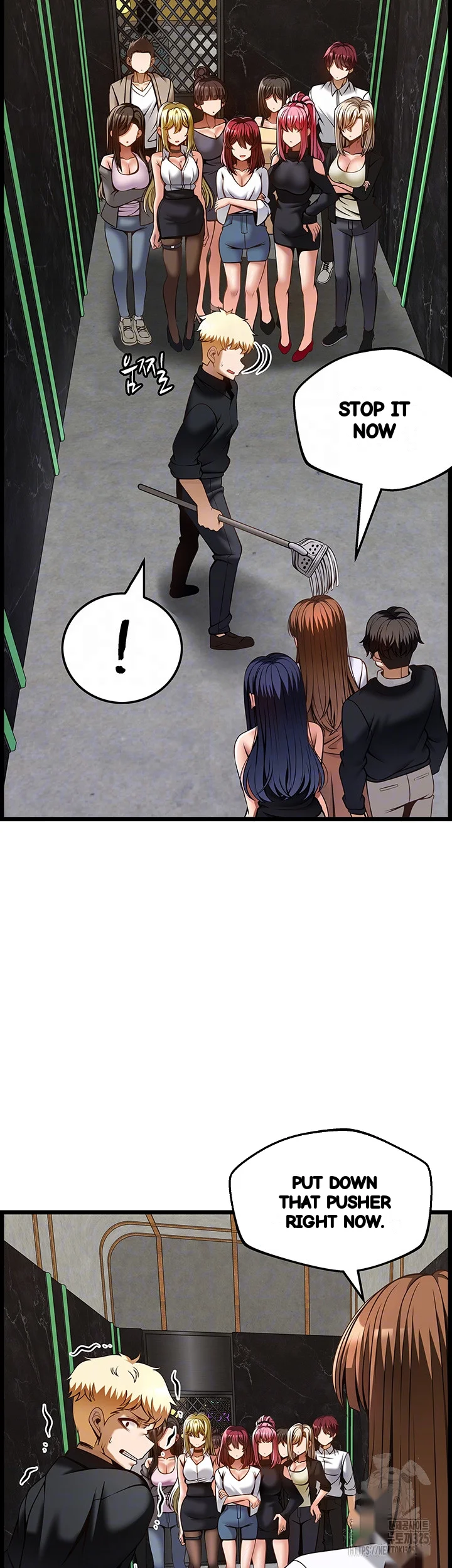 Find My Hotkey Chapter 50 - Page 9