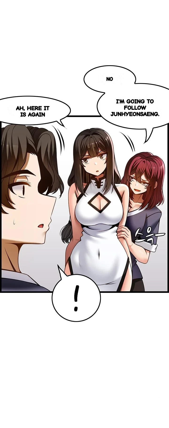 Find My Hotkey Chapter 51 - Page 21