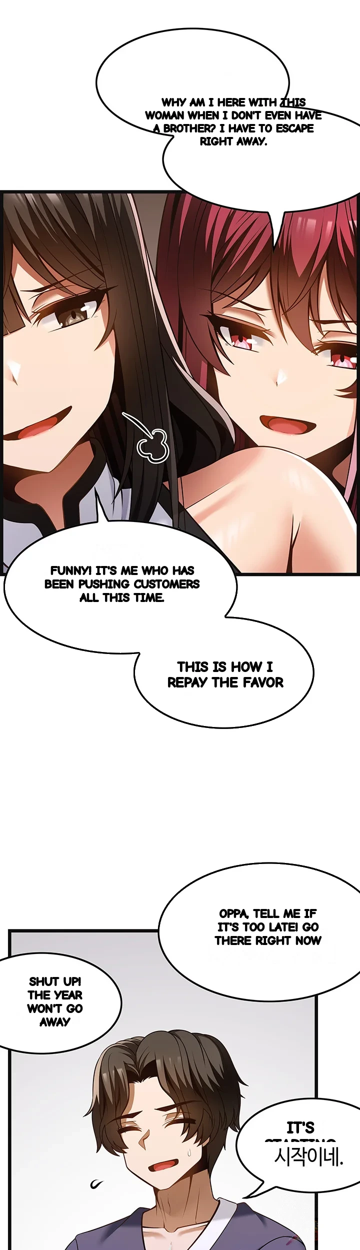Find My Hotkey Chapter 51 - Page 22