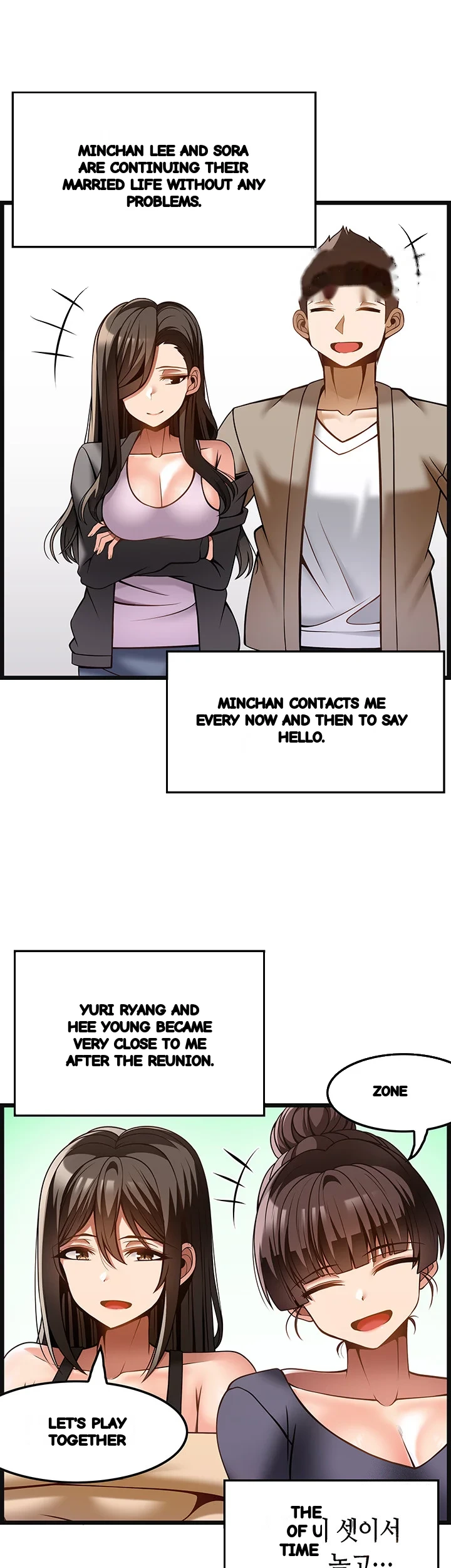 Find My Hotkey Chapter 51 - Page 31