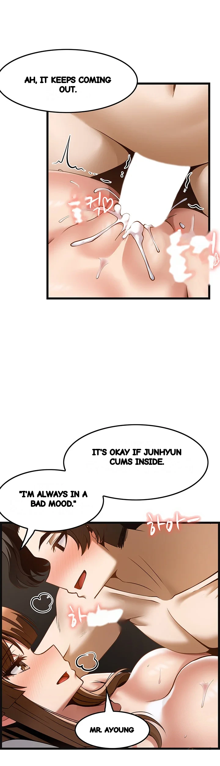Find My Hotkey Chapter 51 - Page 39