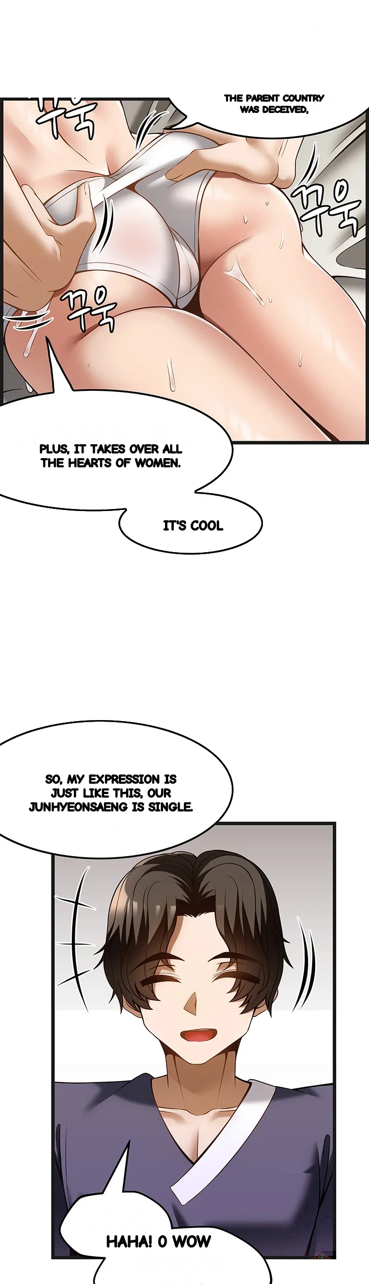 Find My Hotkey Chapter 51 - Page 6