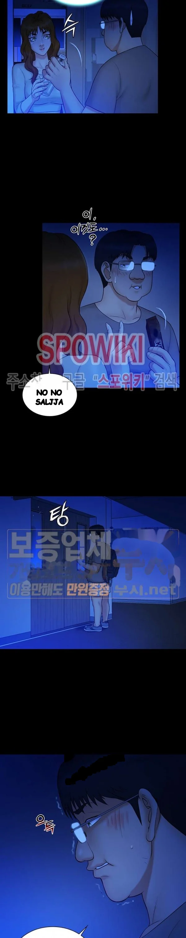 Find That Girl Manhwa Chapter 13 - Page 13