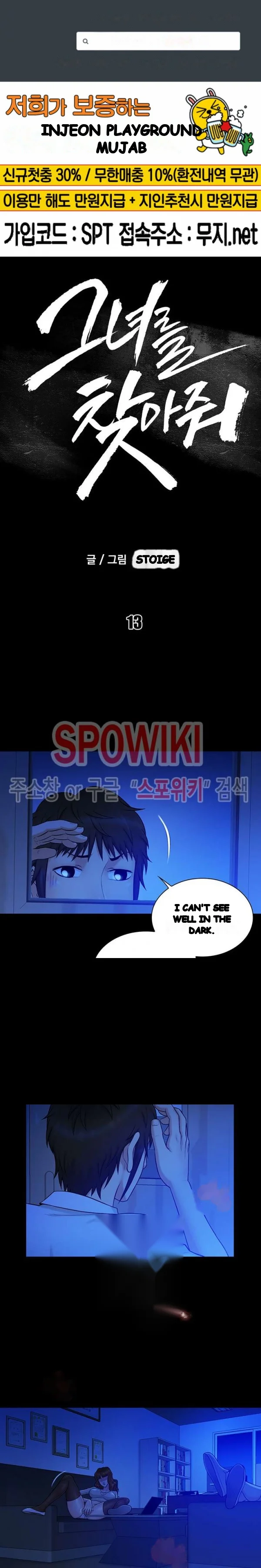 Find That Girl Manhwa Chapter 13 - Page 2