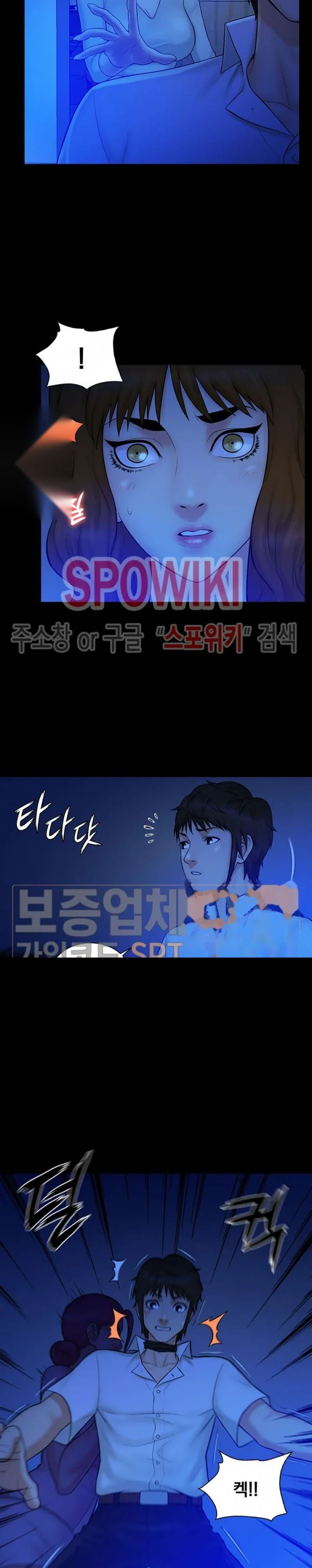 Find That Girl Manhwa Chapter 13 - Page 6