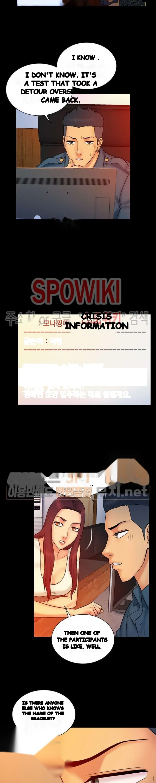 Find That Girl Manhwa Chapter 15 - Page 16