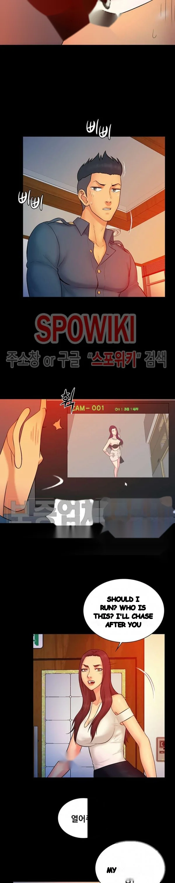 Find That Girl Manhwa Chapter 15 - Page 17