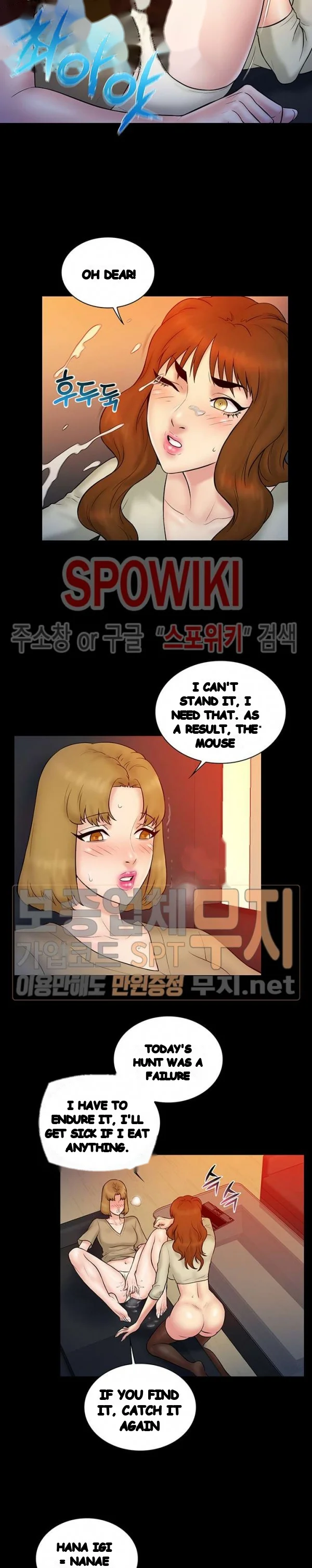 Find That Girl Manhwa Chapter 15 - Page 20