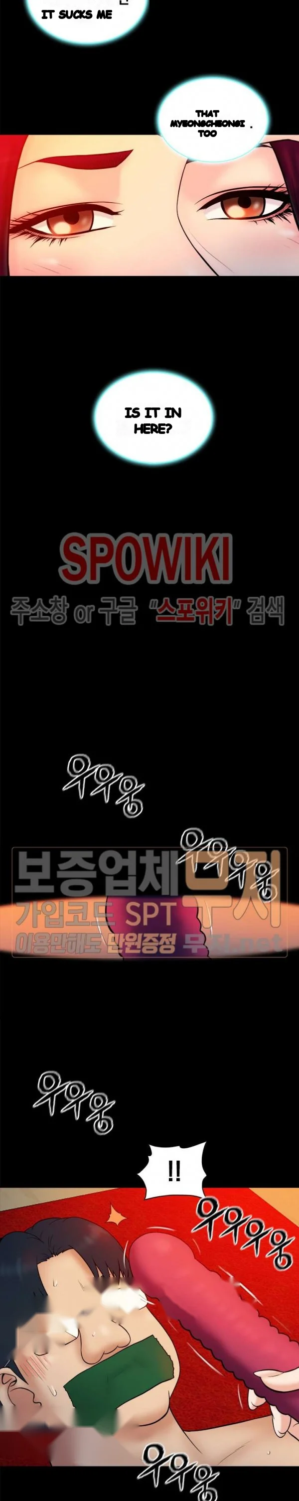 Find That Girl Manhwa Chapter 16 - Page 13