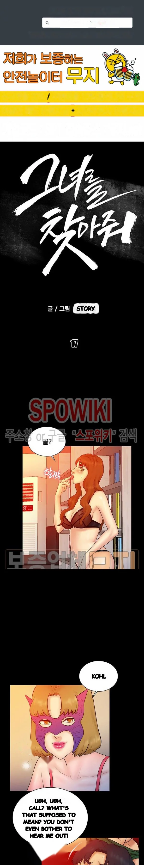 Find That Girl Manhwa Chapter 17 - Page 2