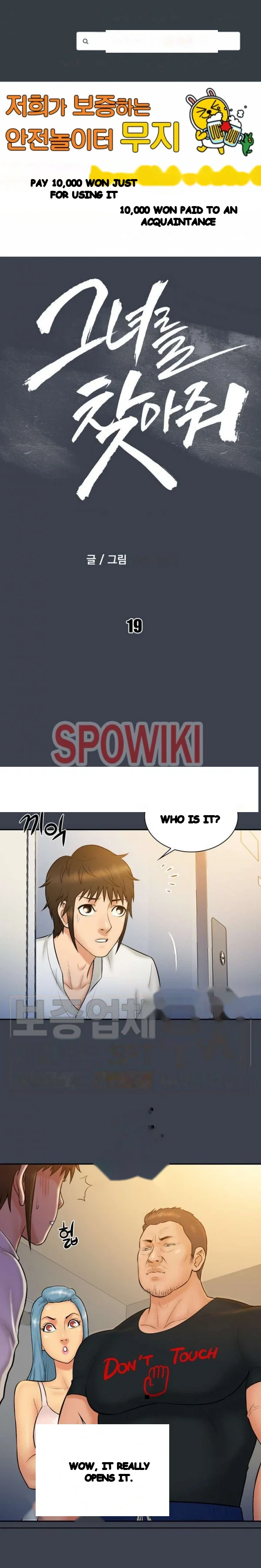 Find That Girl Manhwa Chapter 19 - Page 2