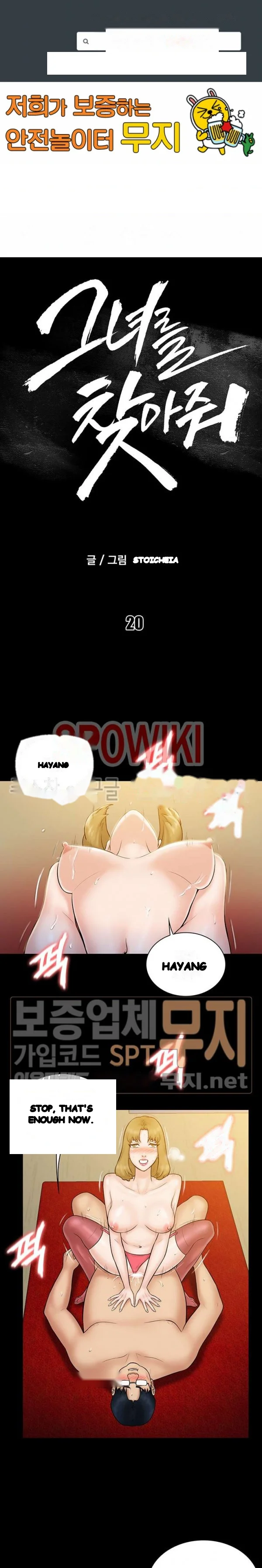 Find That Girl Manhwa Chapter 20 - Page 2