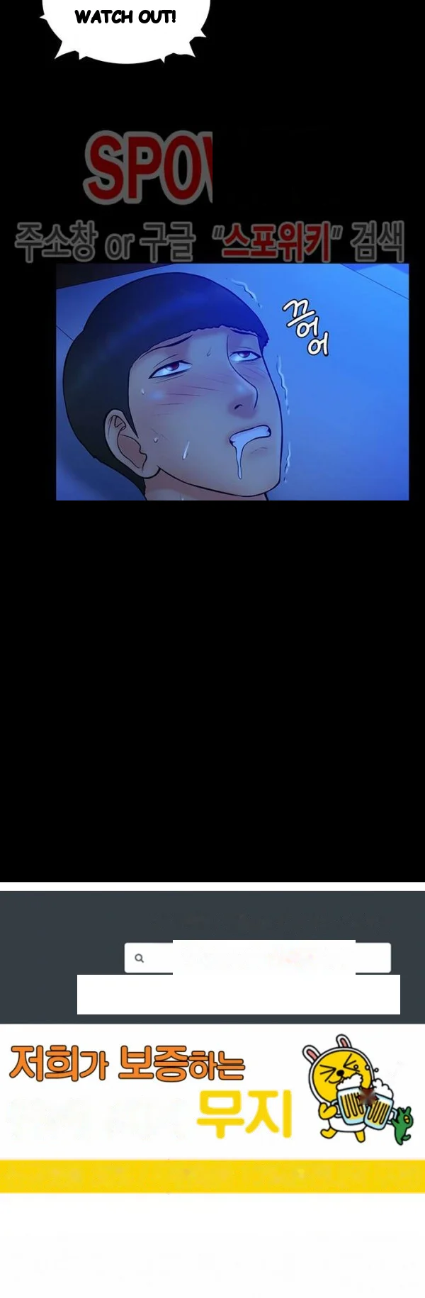 Find That Girl Manhwa Chapter 20 - Page 21