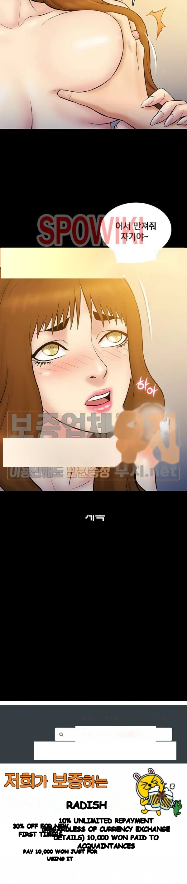 Find That Girl Manhwa Chapter 21 - Page 21