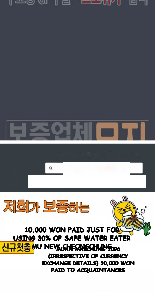 Find That Girl Manhwa Chapter 22 - Page 22