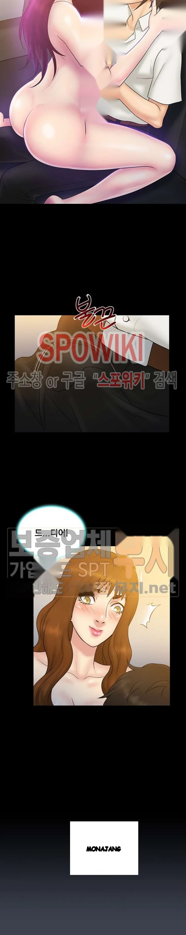Find That Girl Manhwa Chapter 22 - Page 7
