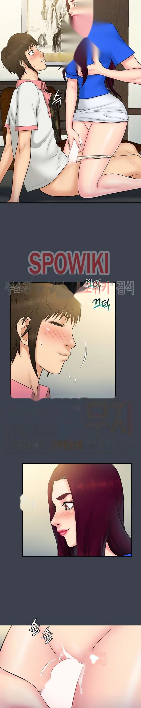 Find That Girl Manhwa Chapter 23 - Page 16