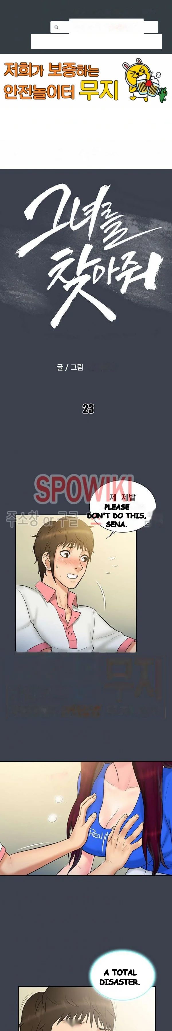 Find That Girl Manhwa Chapter 23 - Page 2