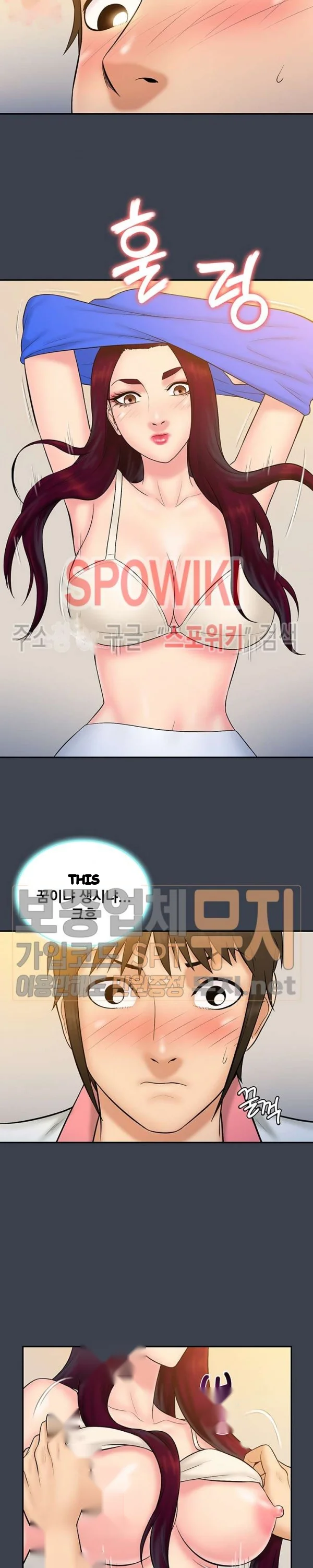 Find That Girl Manhwa Chapter 24 - Page 8
