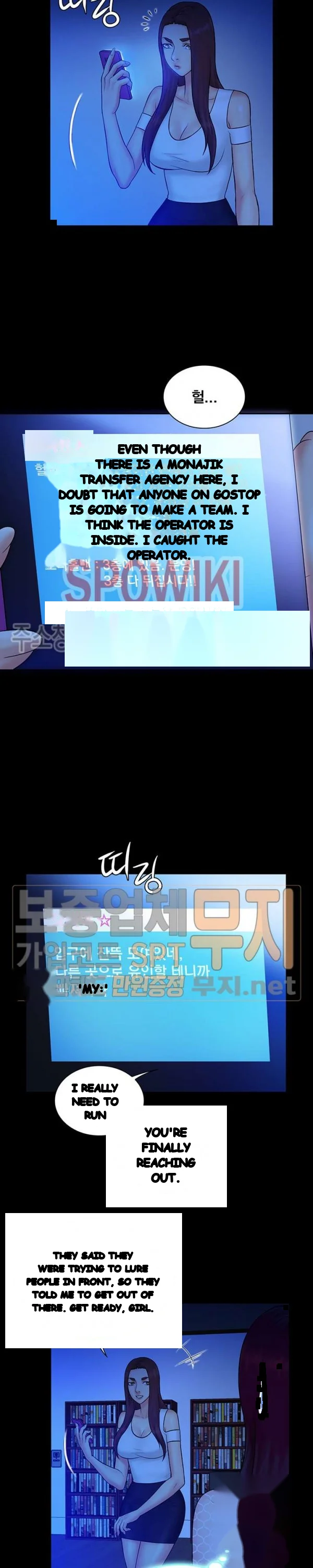 Find That Girl Manhwa Chapter 25 - Page 11
