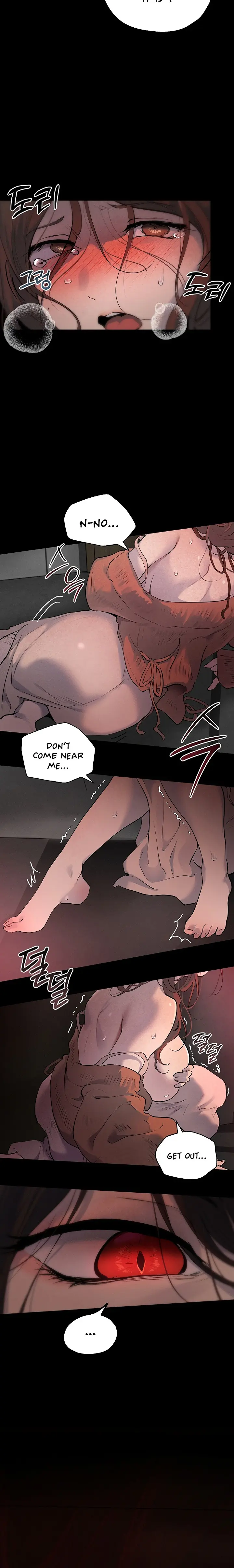 First Class Seat To The Abyss Chapter 2 - Page 45