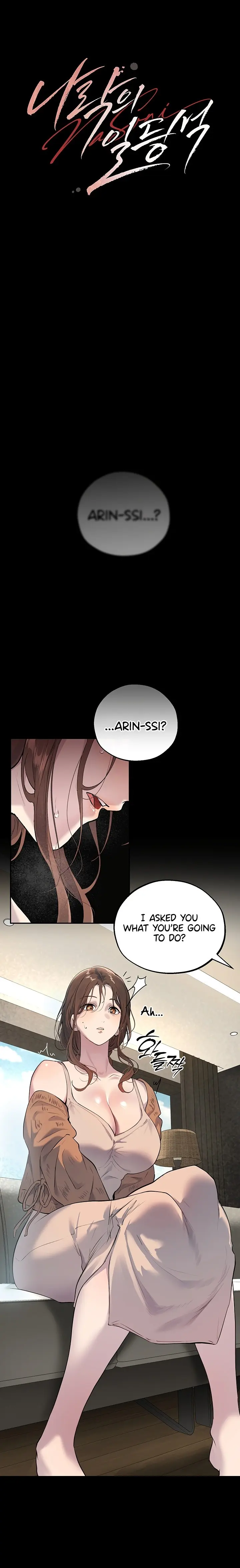 First Class Seat To The Abyss Chapter 2 - Page 7