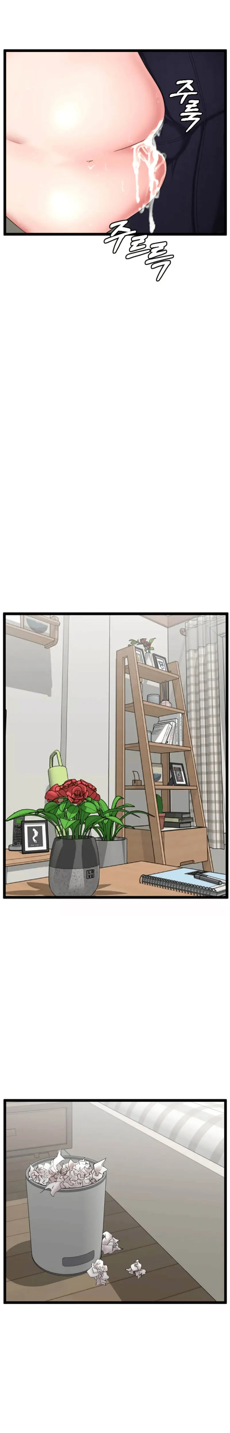 First Instructor Chapter 16 - Page 18