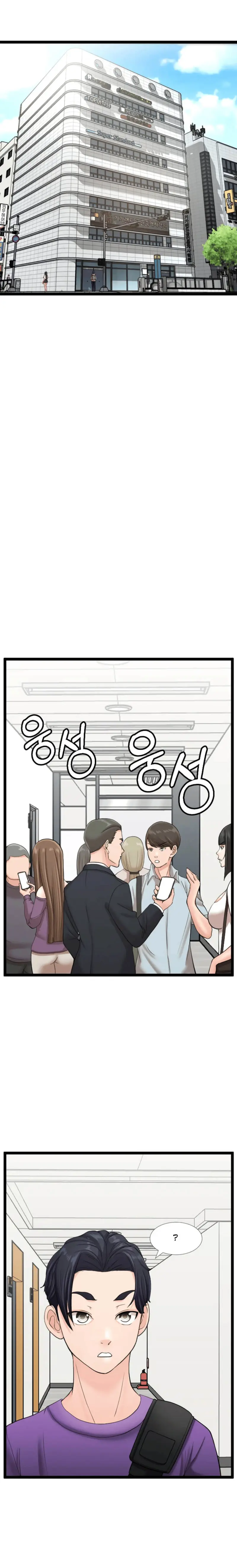 First Instructor Chapter 16 - Page 22