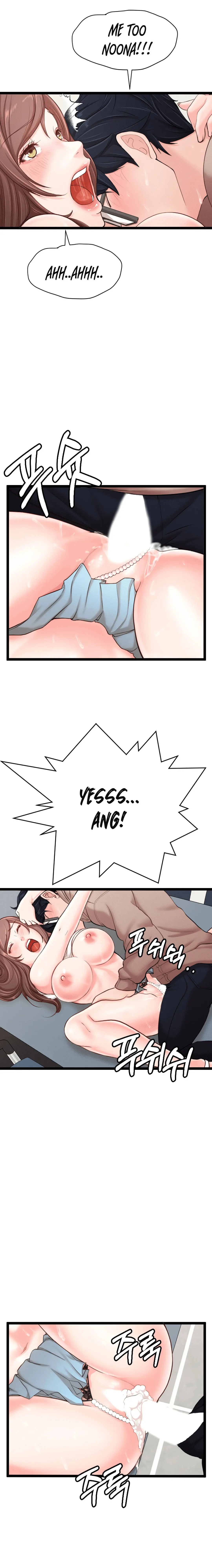 First Instructor Chapter 8 - Page 15