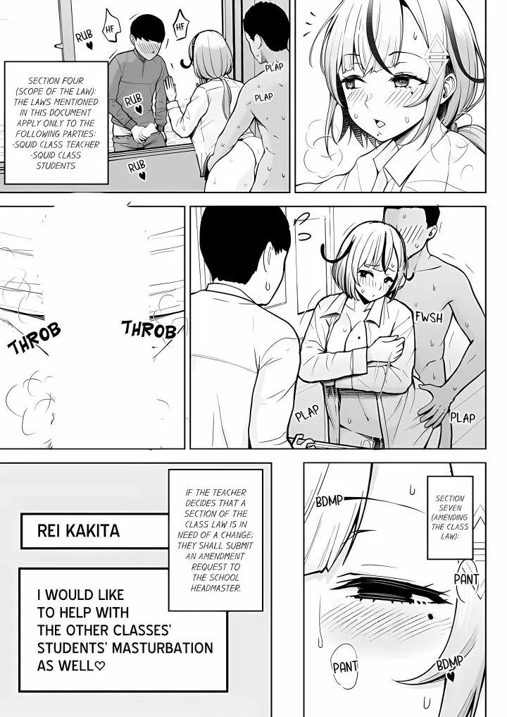 First Year Squid Classs Nymphomaniac Teacher Chapter 13 - Page 3