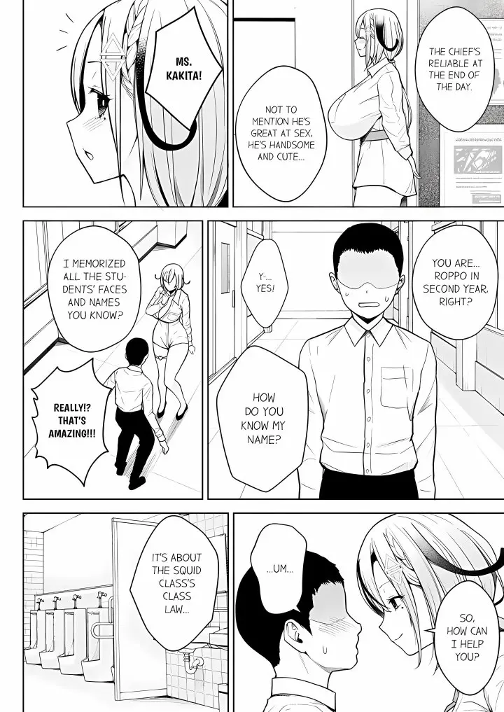 First Year Squid Classs Nymphomaniac Teacher Chapter 13 - Page 8