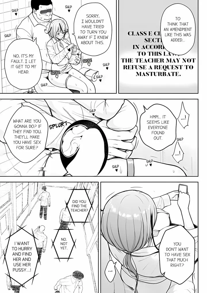 First Year Squid Classs Nymphomaniac Teacher Chapter 15 - Page 7