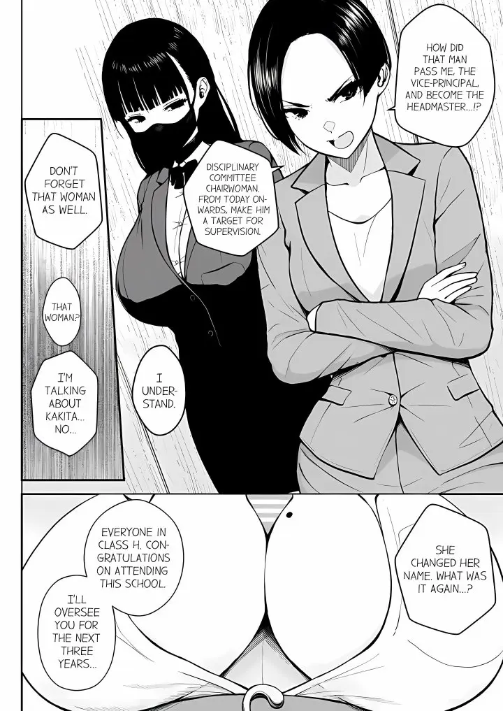 First Year Squid Classs Nymphomaniac Teacher Chapter 18 - Page 7