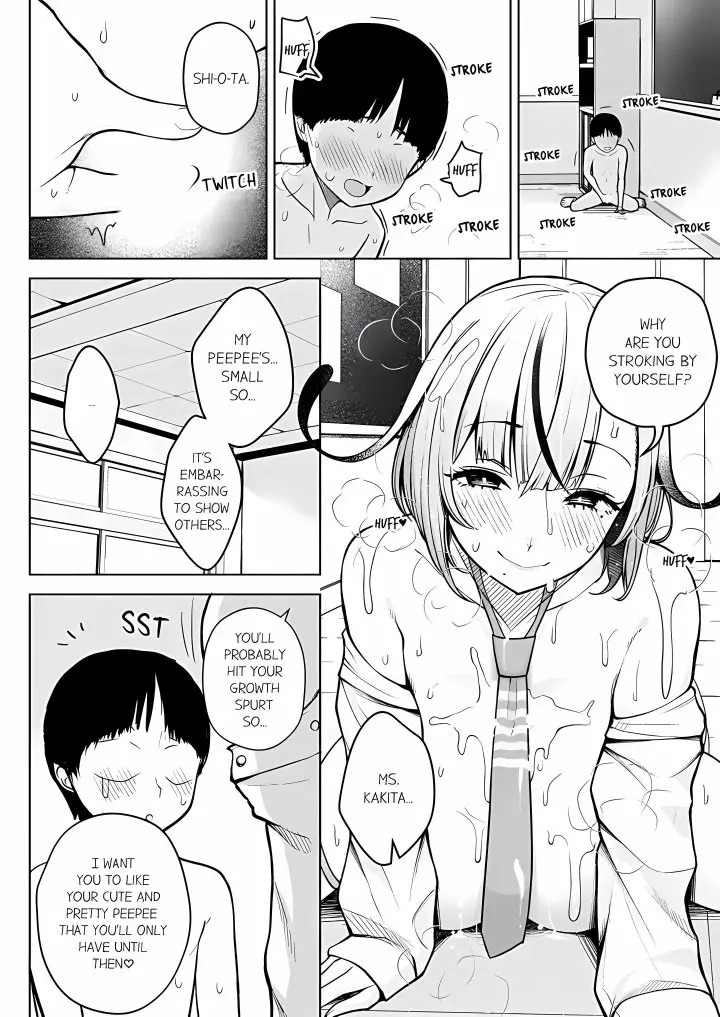 First Year Squid Classs Nymphomaniac Teacher Chapter 3 - Page 2