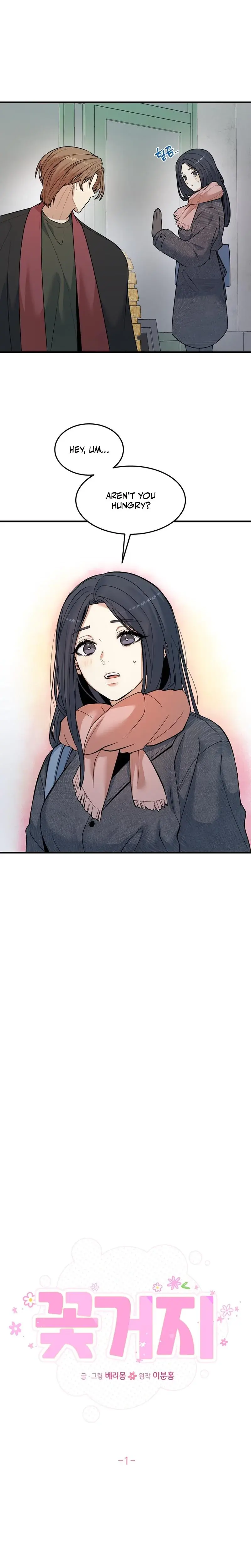 Flower Begger Chapter 1 - Page 7
