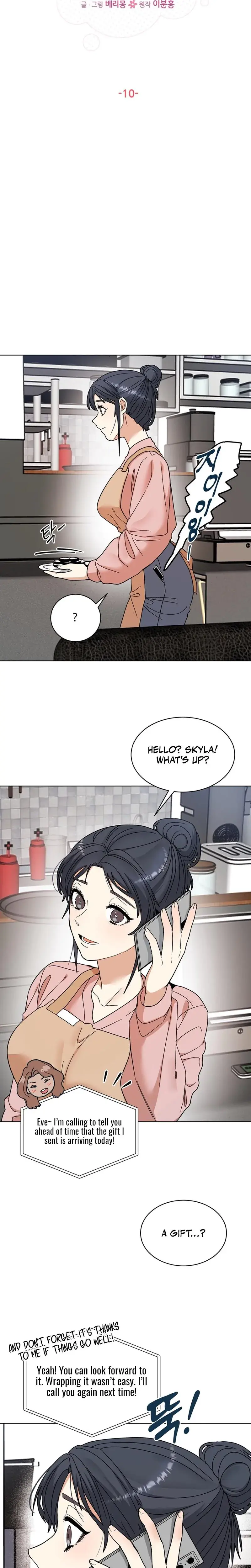 Flower Begger Chapter 10 - Page 13