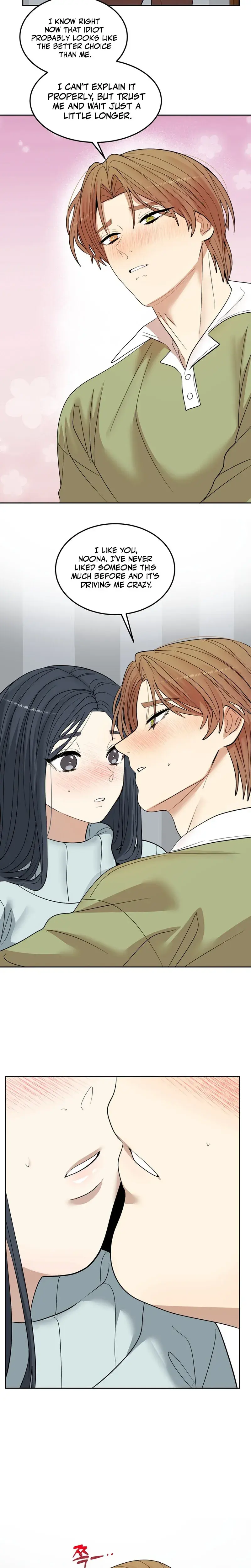 Flower Begger Chapter 12 - Page 15