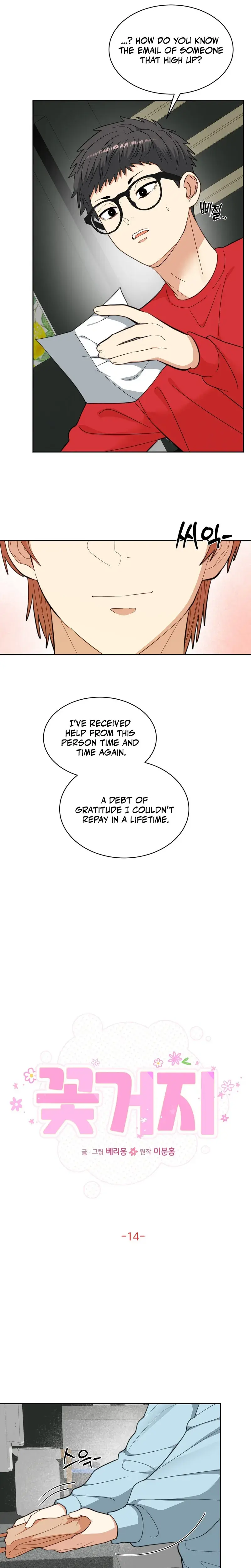 Flower Begger Chapter 14 - Page 10