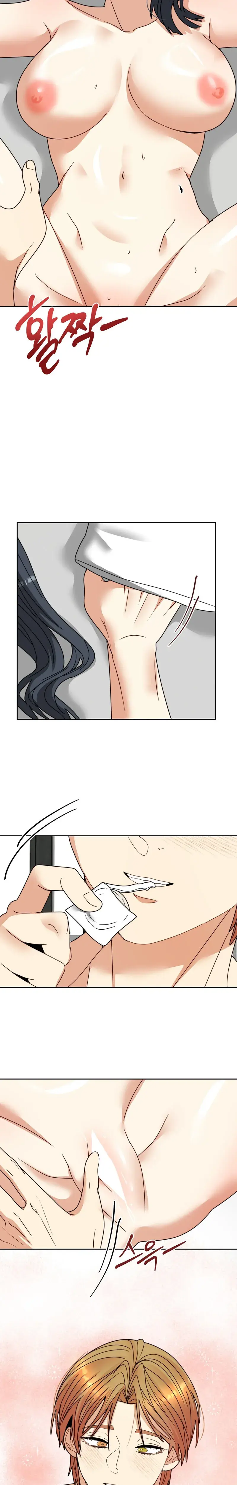Flower Begger Chapter 16 - Page 18