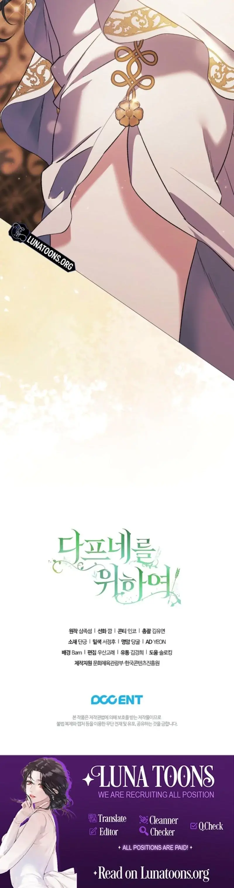 Flower Begger Chapter 18 - Page 38