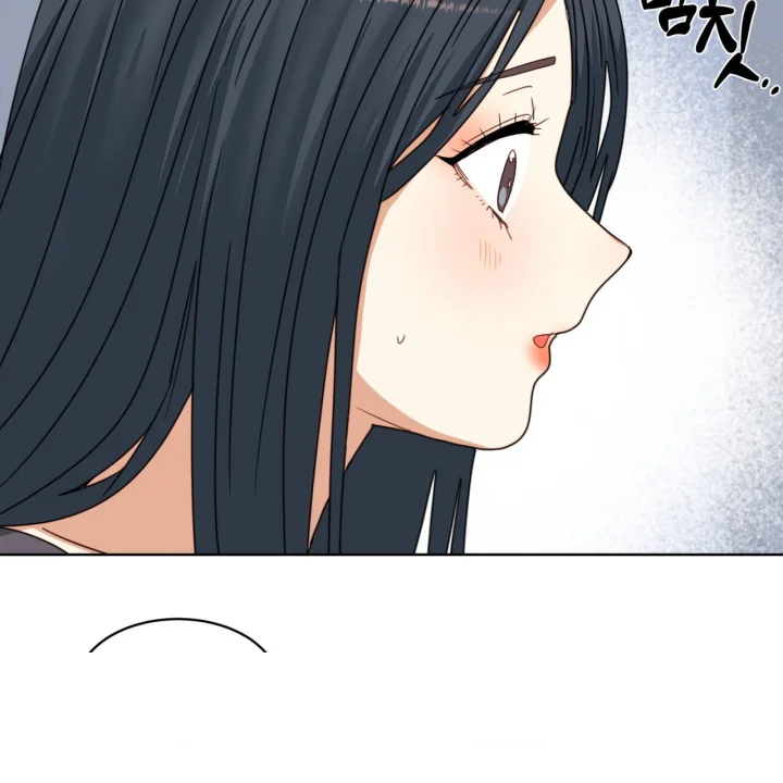 Flower Begger Chapter 20 - Page 32