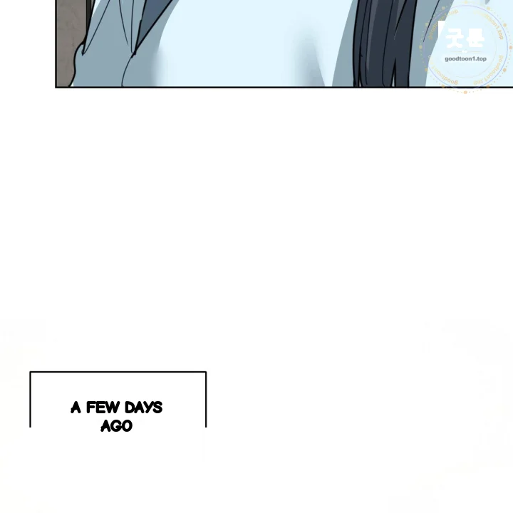 Flower Begger Chapter 21 - Page 7