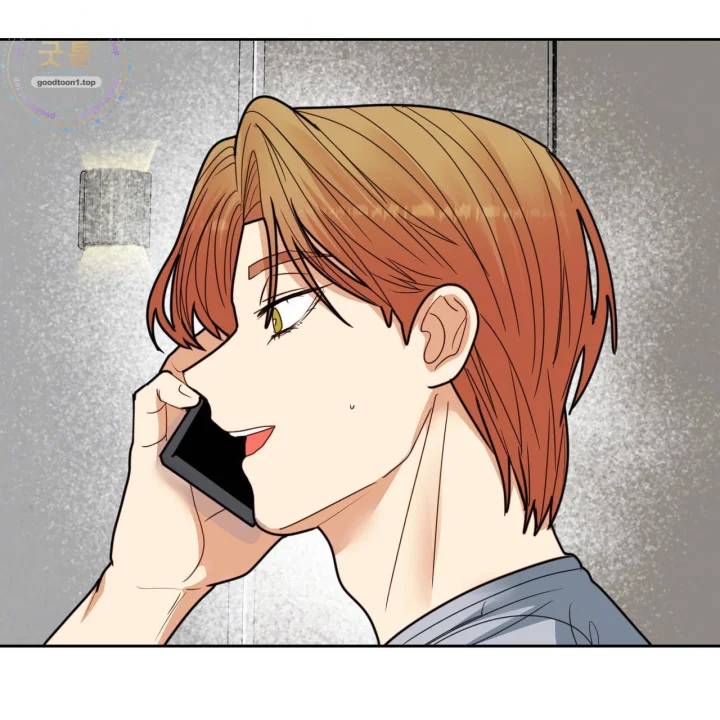 Flower Begger Chapter 22 - Page 121