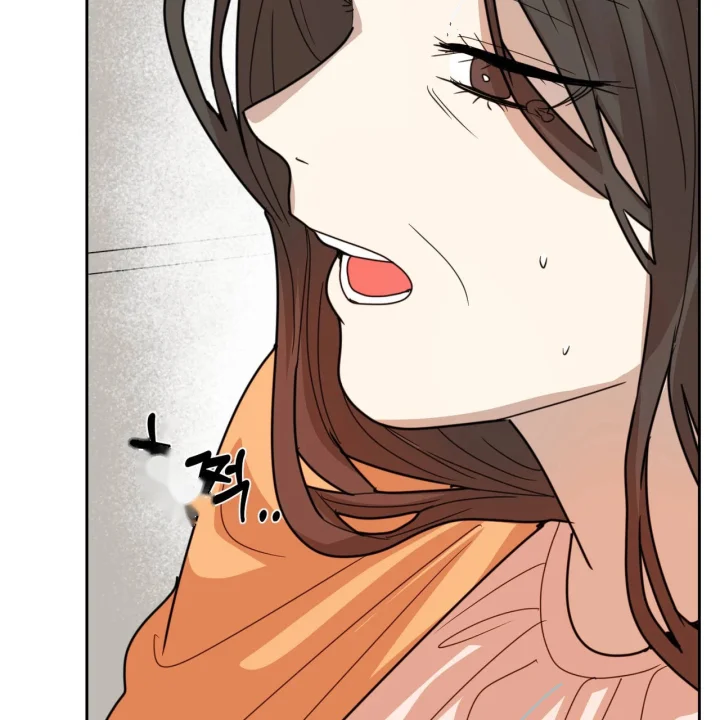 Flower Begger Chapter 22 - Page 18